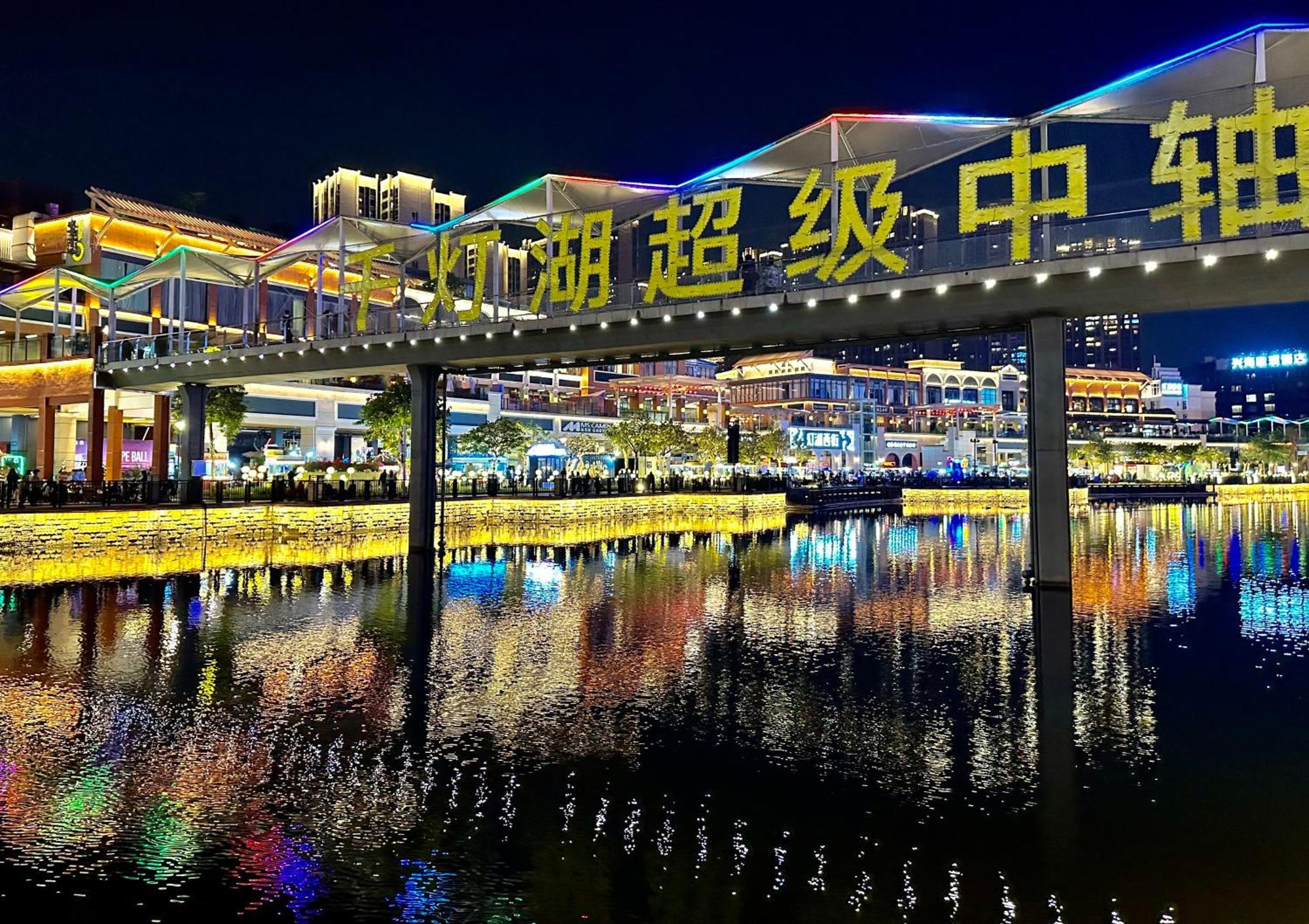 Intercontinental Foshan, An Ihg Hotel Exterior photo